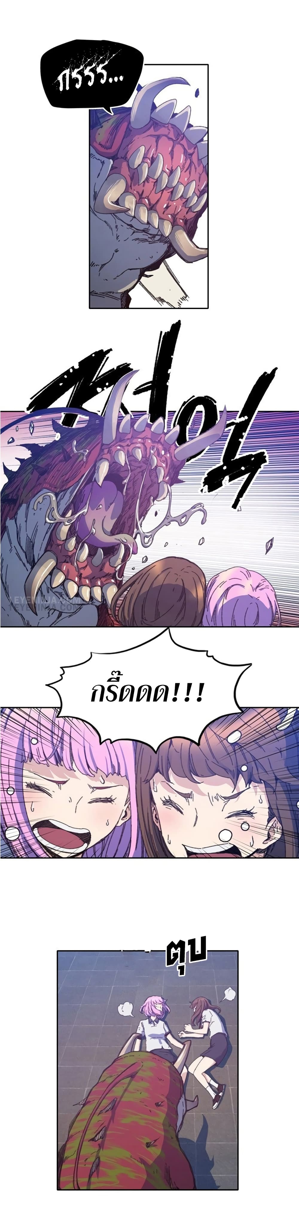 OOParts 2 (2)