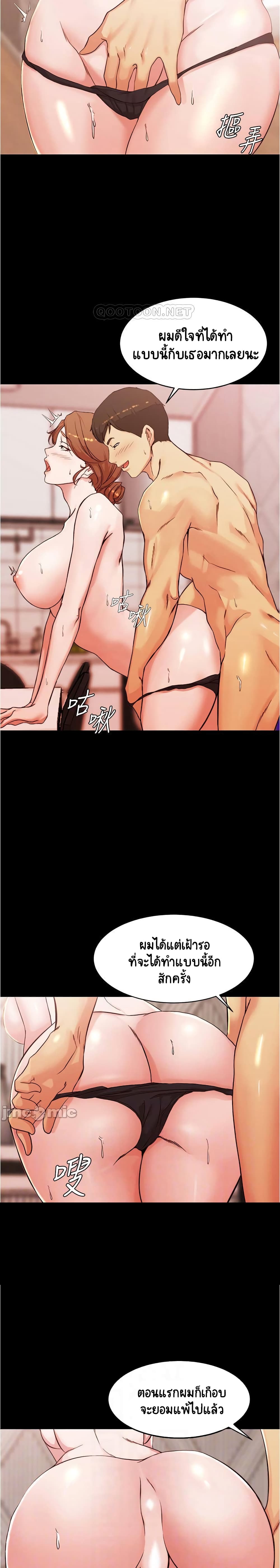 Panty Note 30 (5)