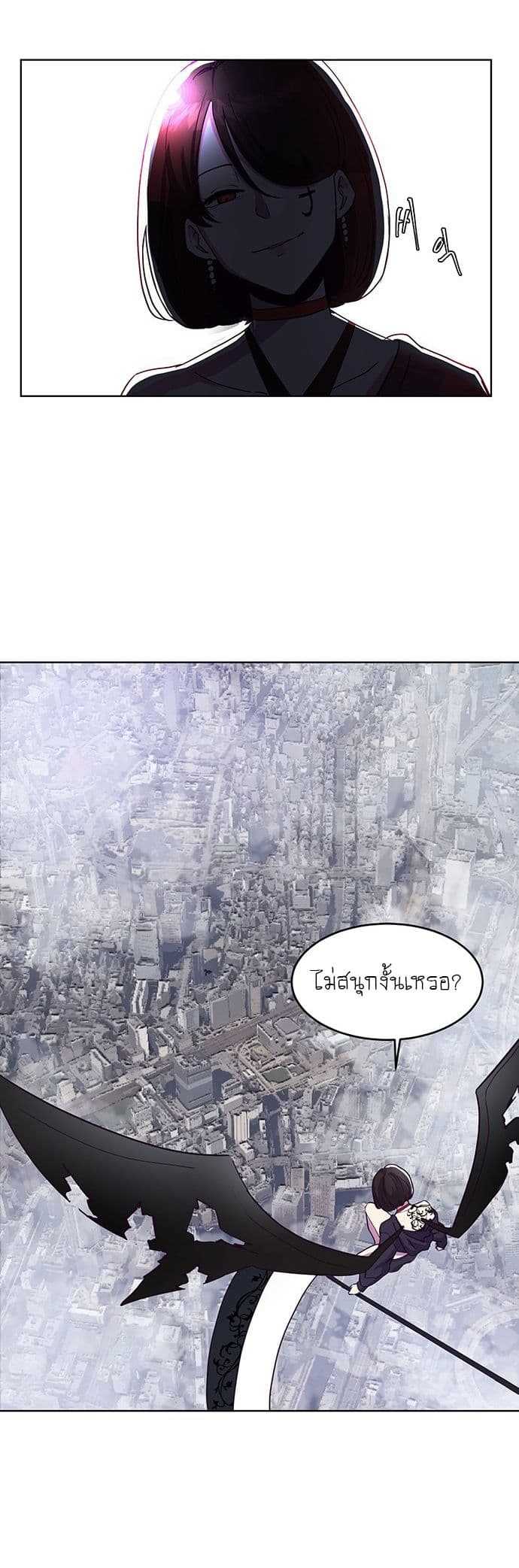 The Boy of Death 1 (23)