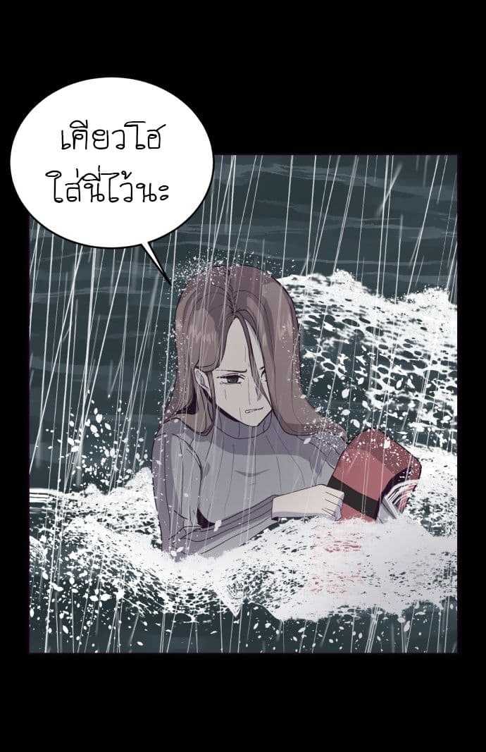 The Boy of Death 1 (70)