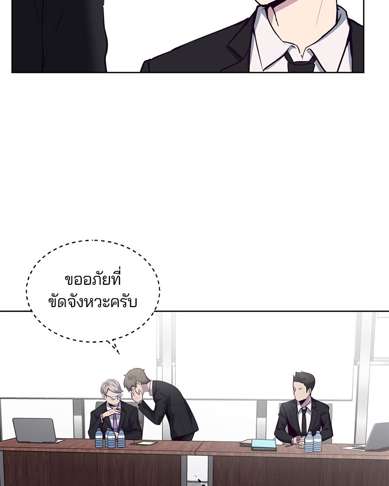 The Boy of Death 10 061