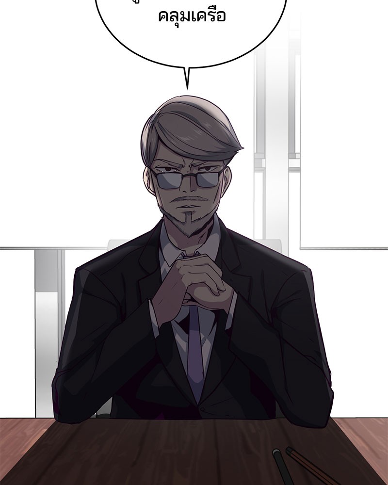 The Boy of Death 10 107