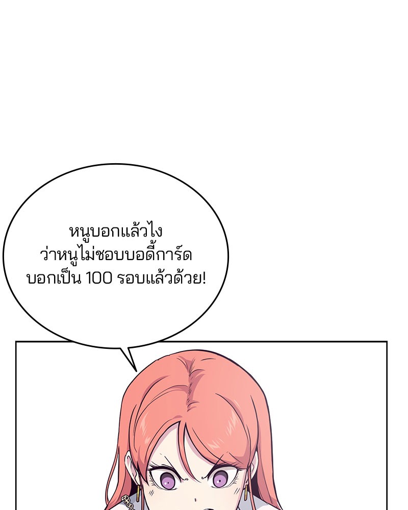 The Boy of Death 10 134