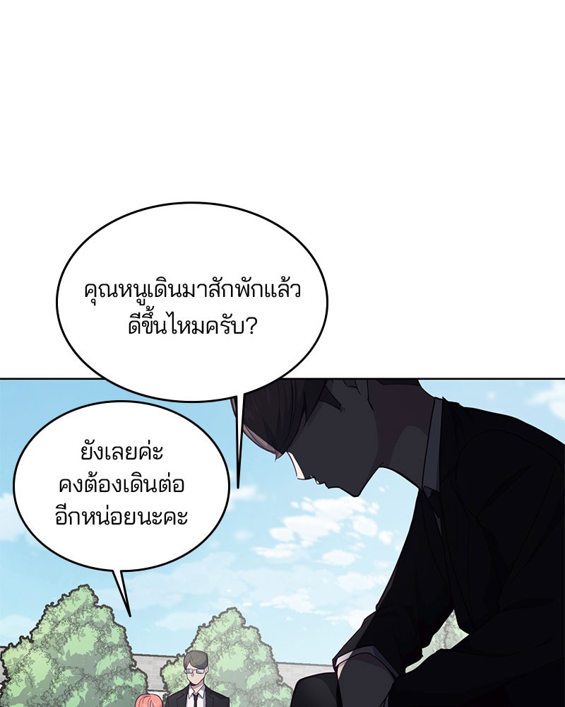 The Boy of Death 12 039