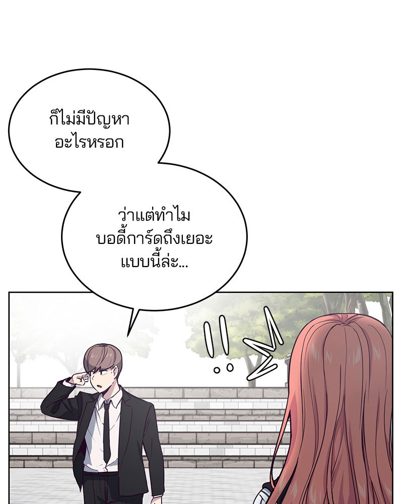 The Boy of Death 12 084