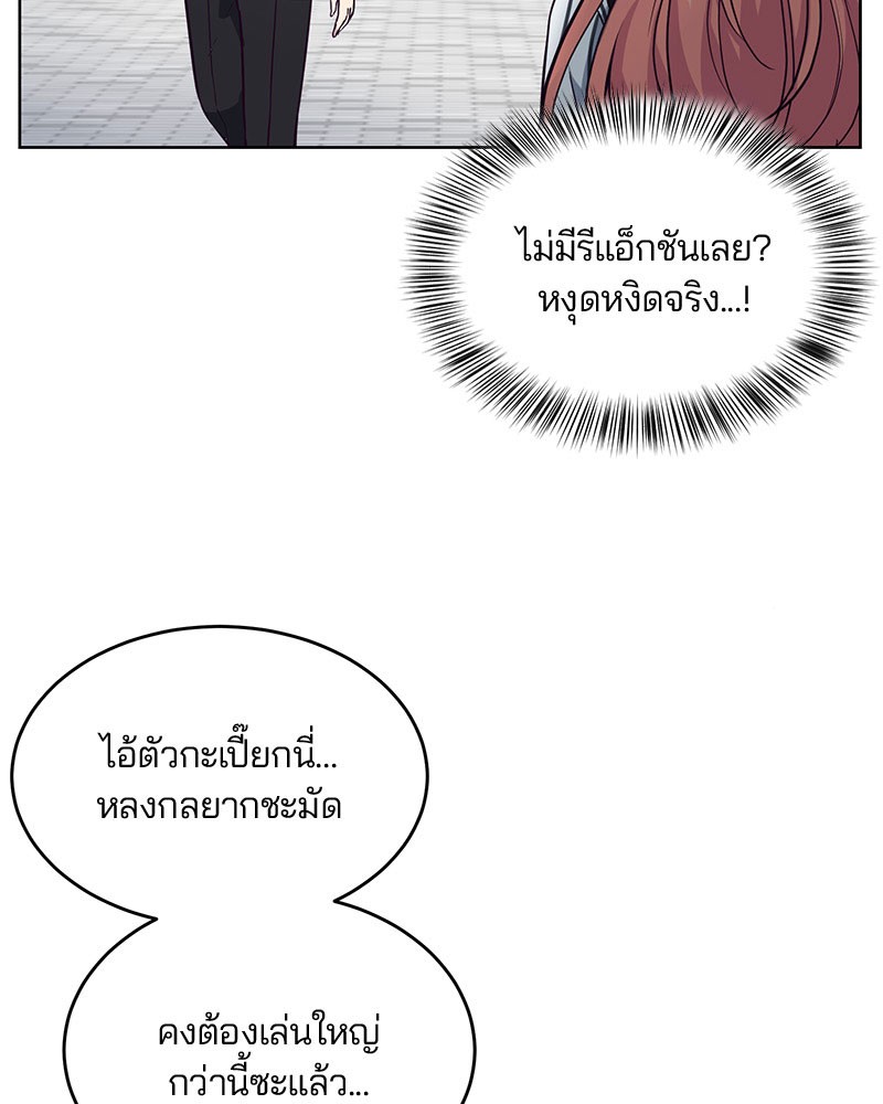 The Boy of Death 12 085