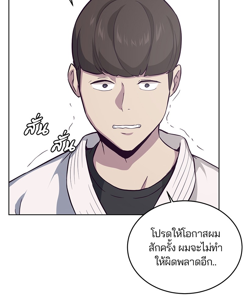 The Boy of Death 13 083