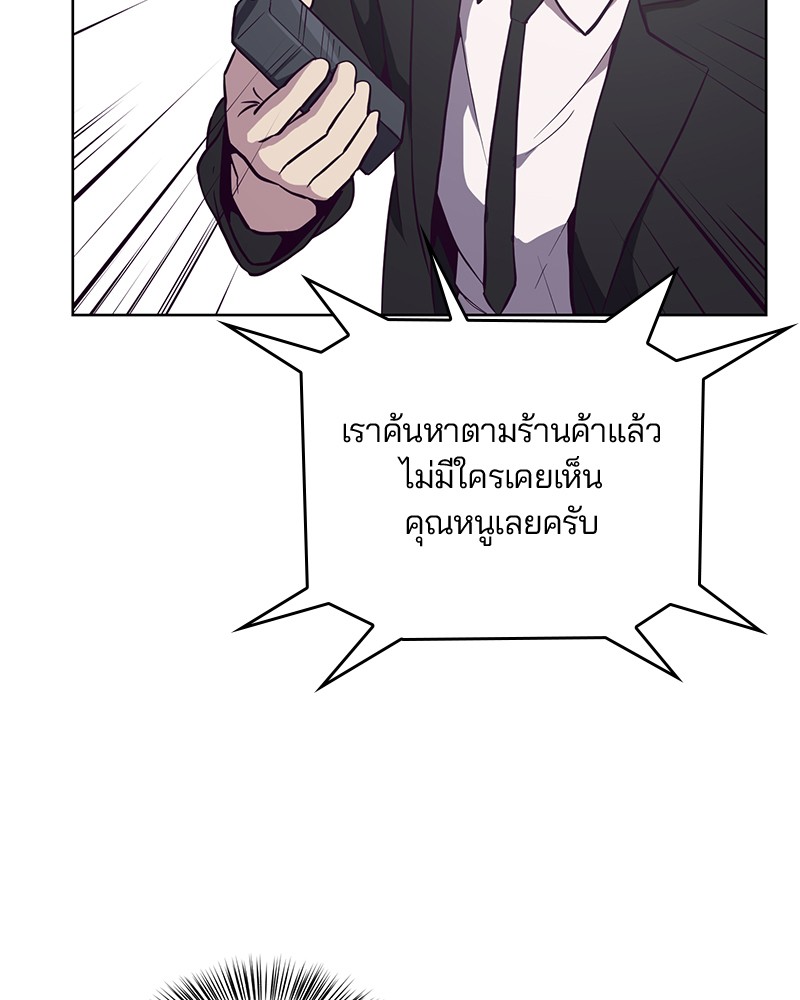The Boy of Death 14 006