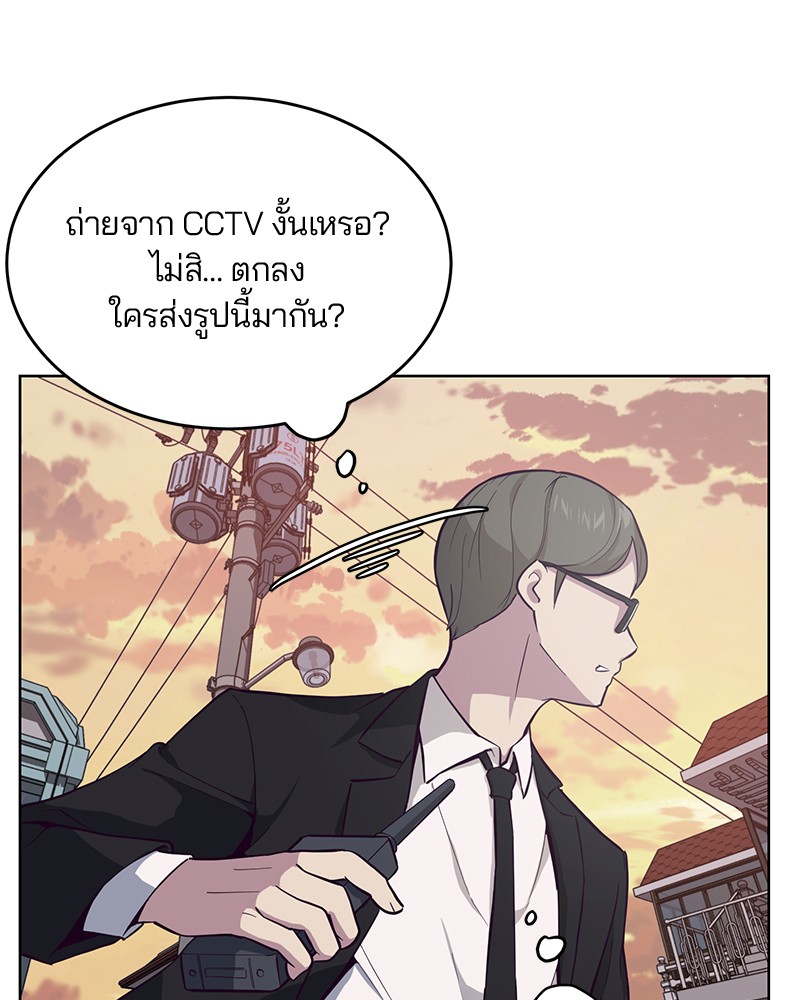 The Boy of Death 14 032