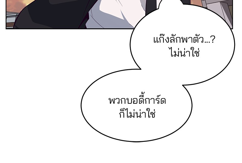 The Boy of Death 14 033
