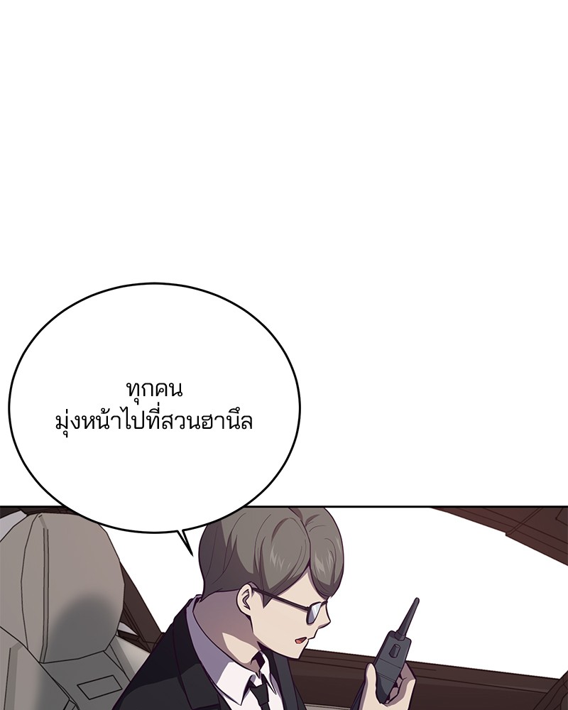 The Boy of Death 14 045