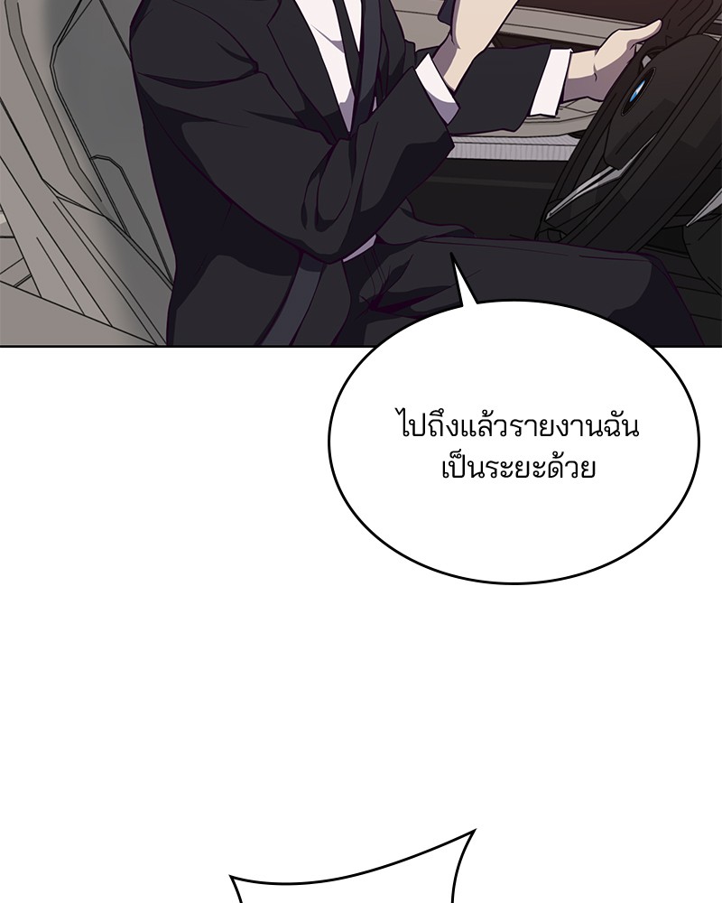 The Boy of Death 14 046