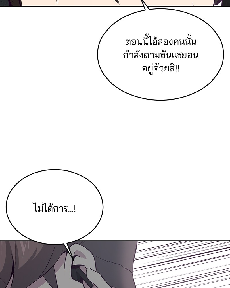 The Boy of Death 14 076