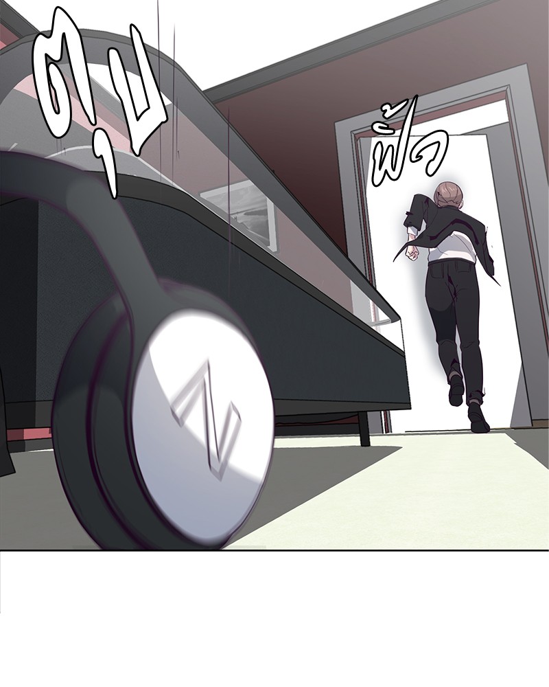 The Boy of Death 14 078