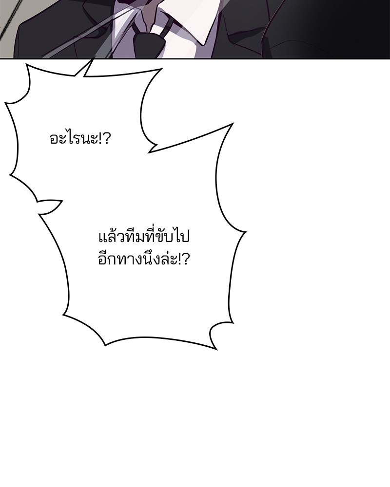 The Boy of Death 14 089