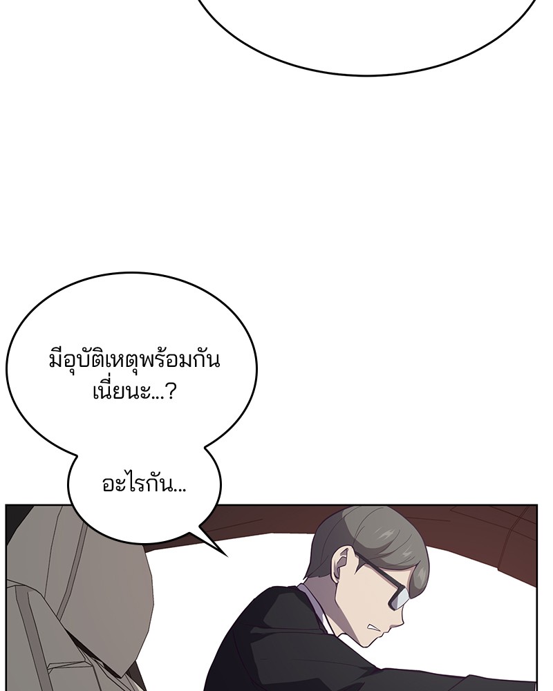 The Boy of Death 14 091