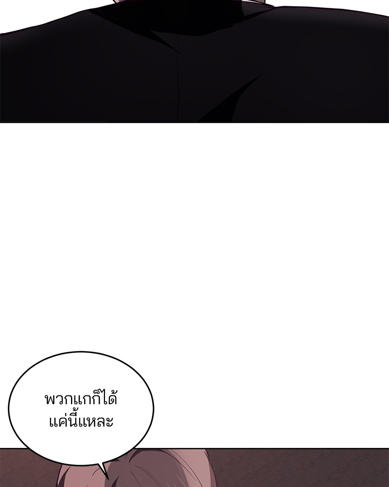 The Boy of Death 16 032