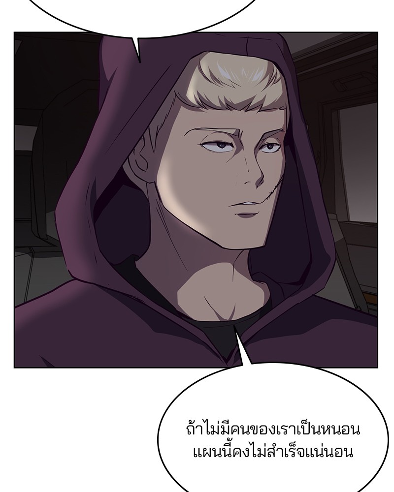 The Boy of Death 17 053