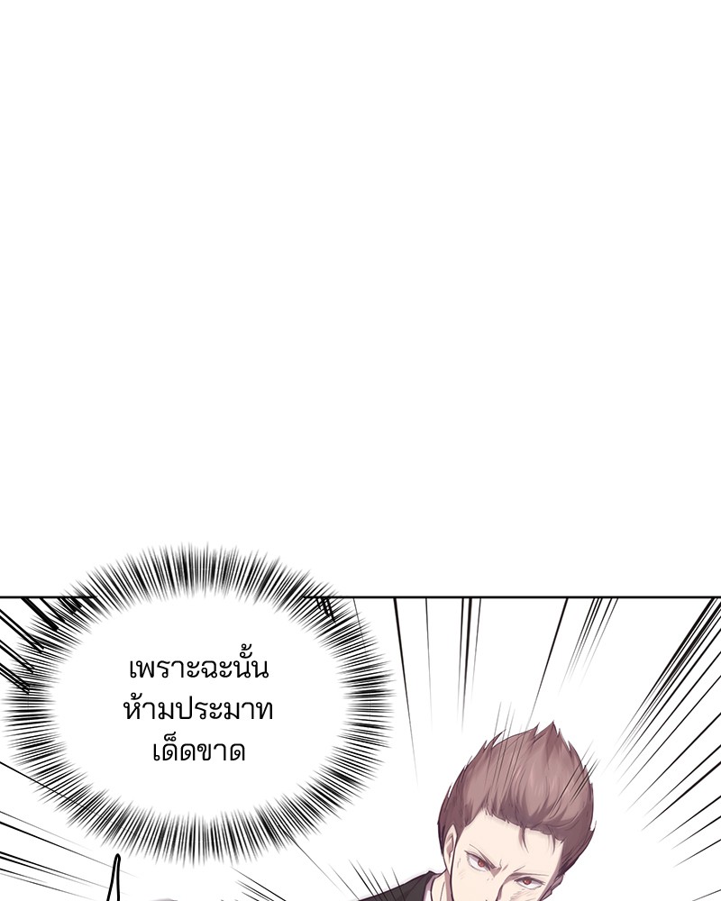 The Boy of Death 17 056