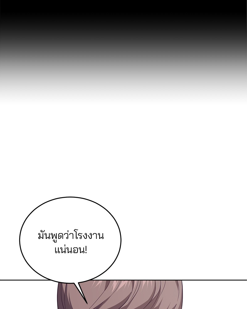 The Boy of Death 17 069