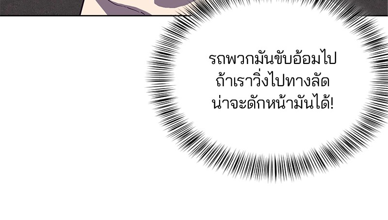 The Boy of Death 17 072