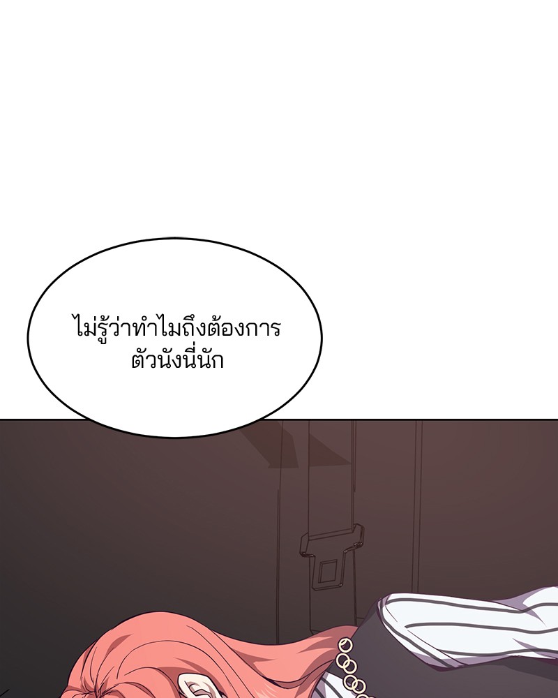 The Boy of Death 17 083