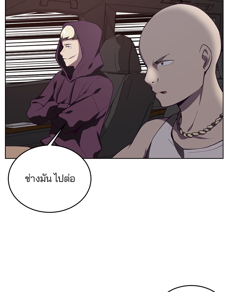 The Boy of Death 17 100