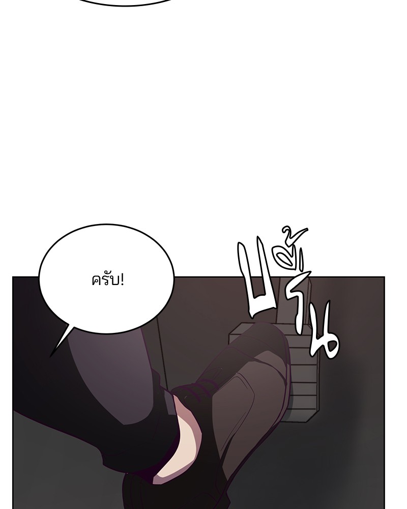 The Boy of Death 17 102