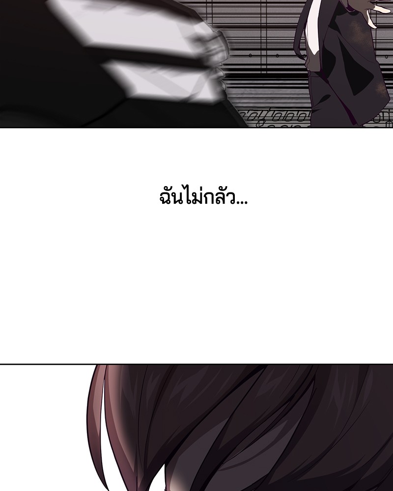 The Boy of Death 17 112
