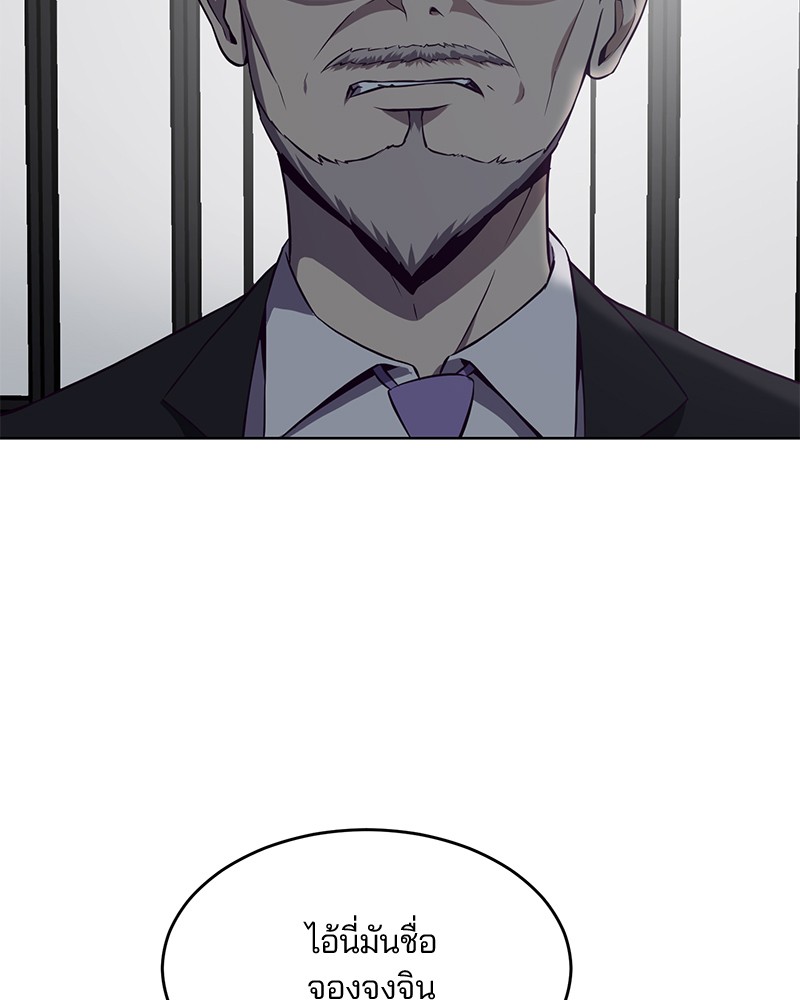 The Boy of Death 23 011