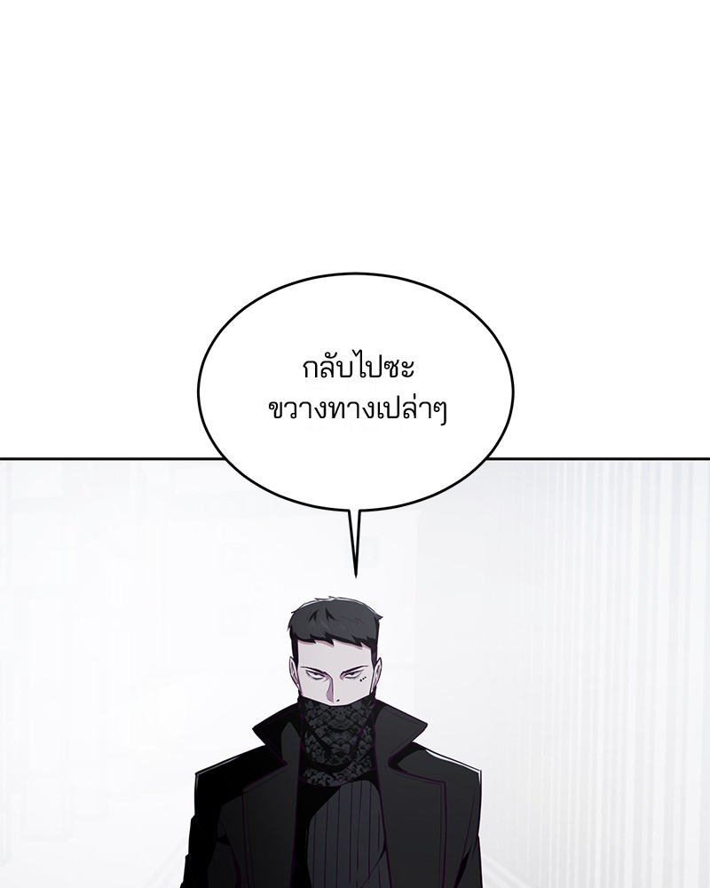 The Boy of Death 24 001