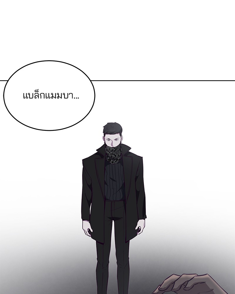 The Boy of Death 24 044