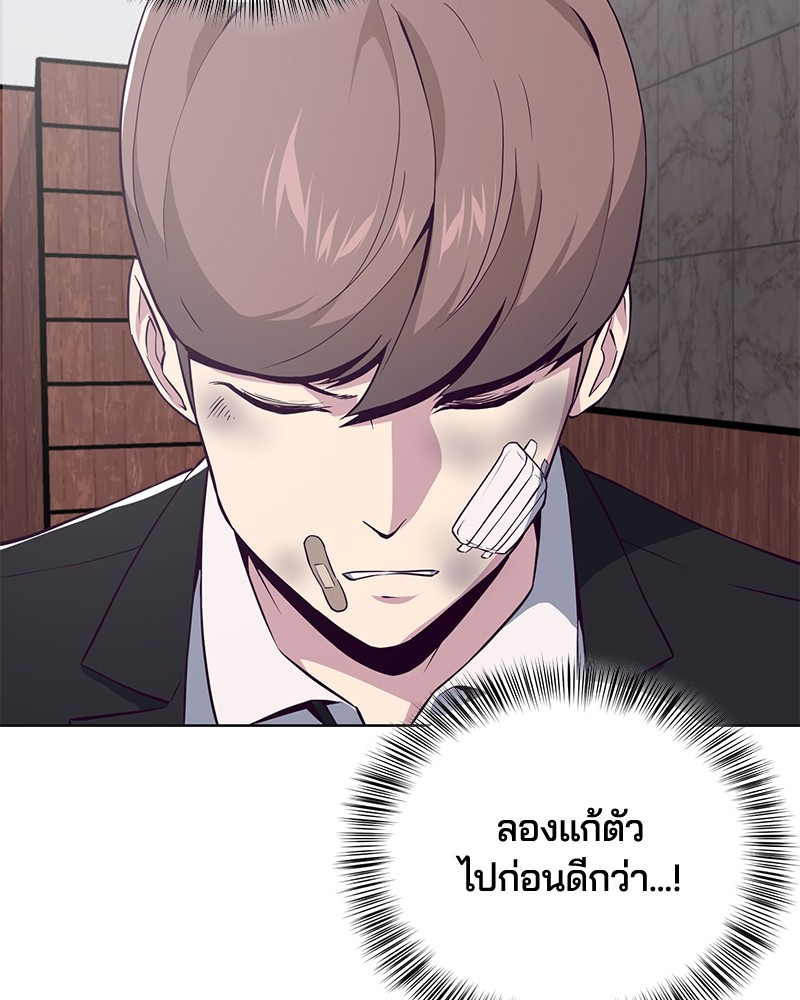 The Boy of Death 24 133