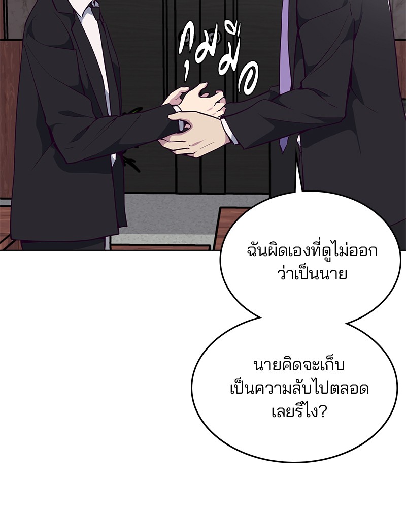 The Boy of Death 24 164