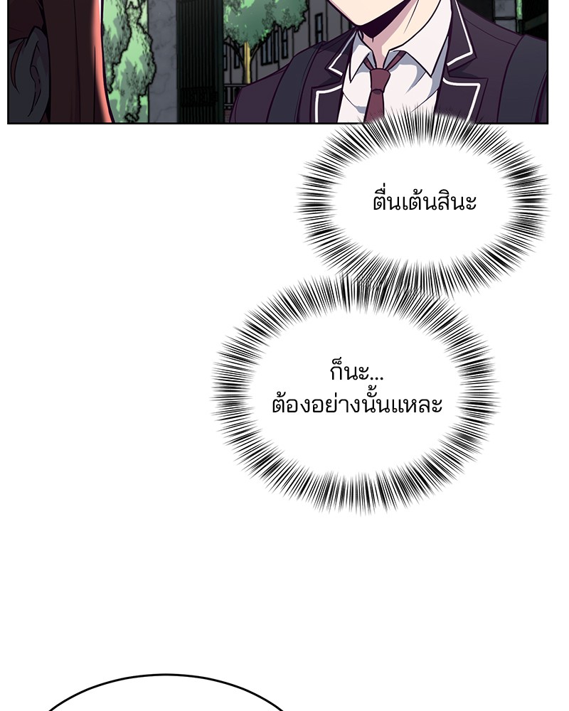 The Boy of Death 25 030
