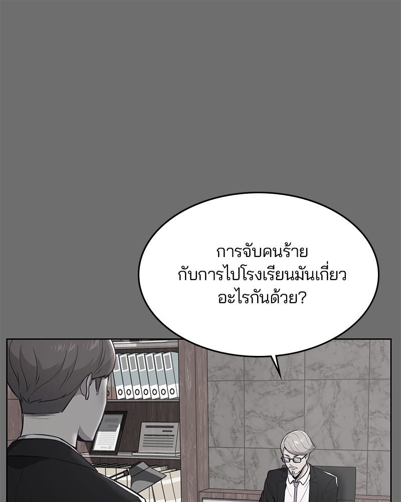 The Boy of Death 25 044