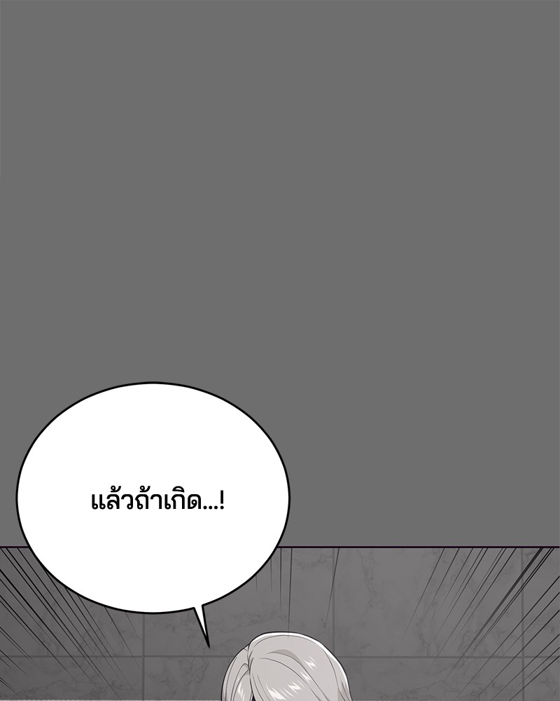 The Boy of Death 25 060