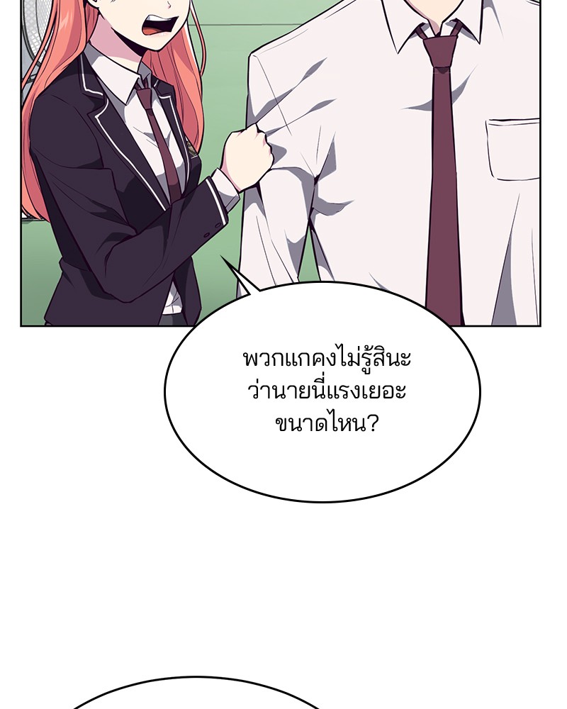 The Boy of Death 26 021