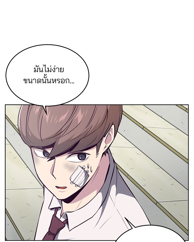 The Boy of Death 26 076