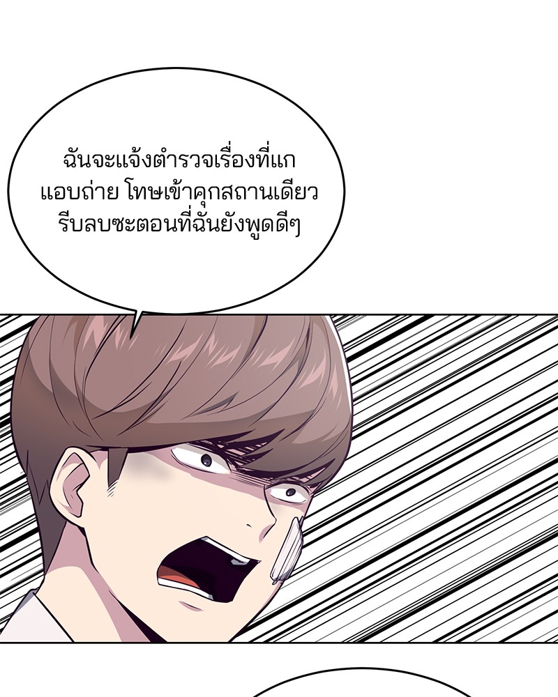 The Boy of Death 26 094