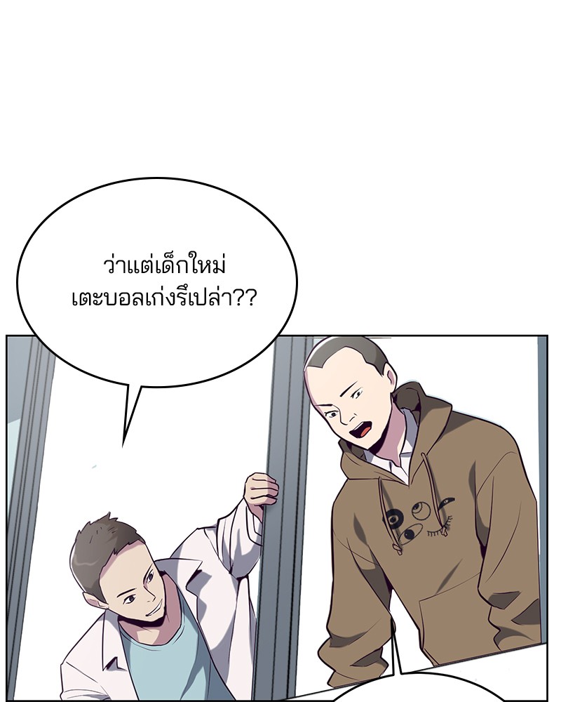 The Boy of Death 26 135