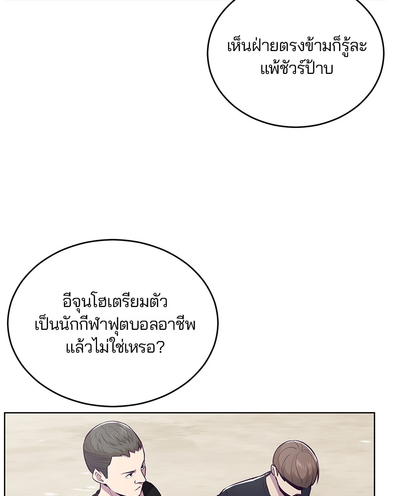 The Boy of Death 26 136