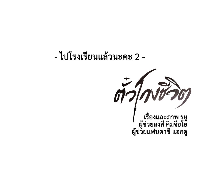 The Boy of Death 26 154