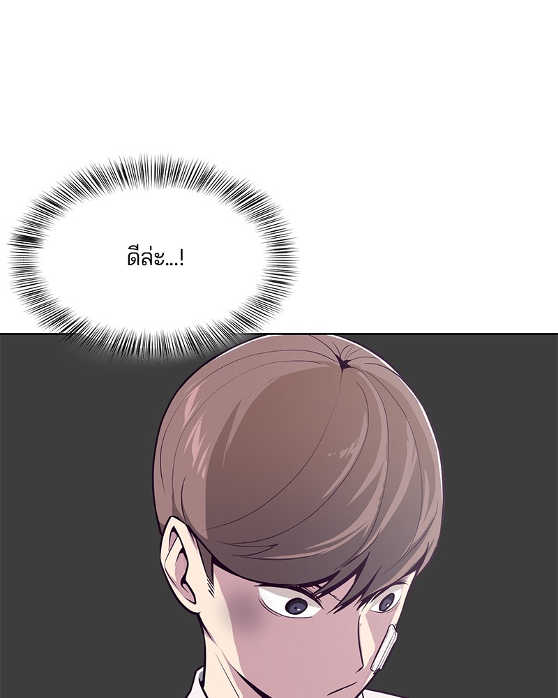 The Boy of Death 27 026