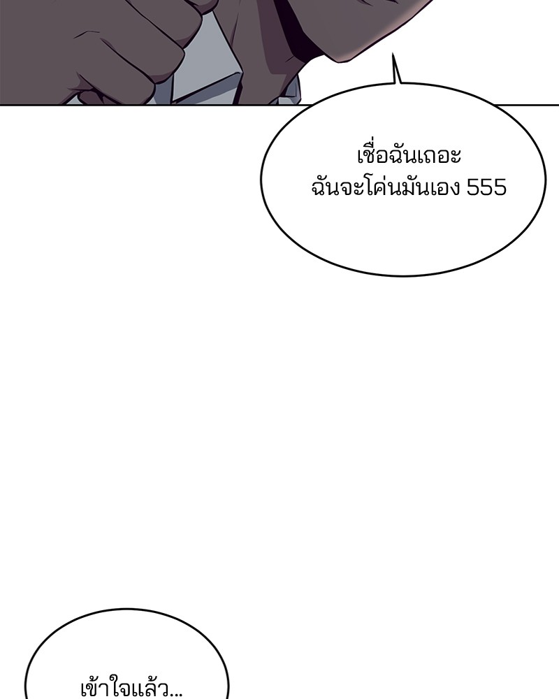 The Boy of Death 27 053