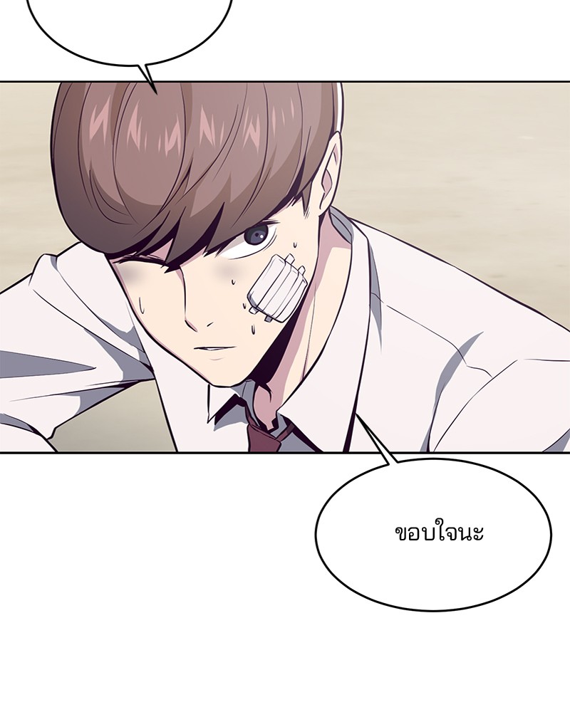 The Boy of Death 27 054