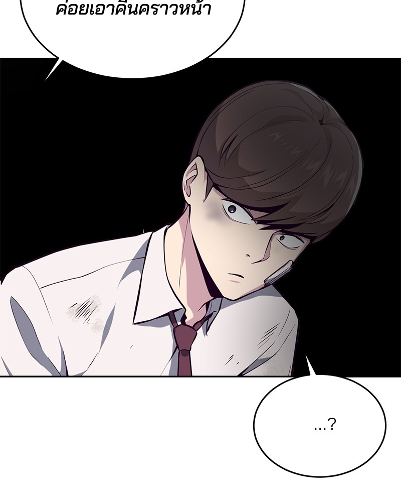The Boy of Death 27 097