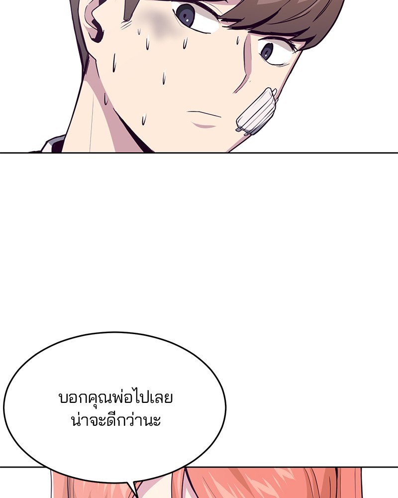 The Boy of Death 27 114
