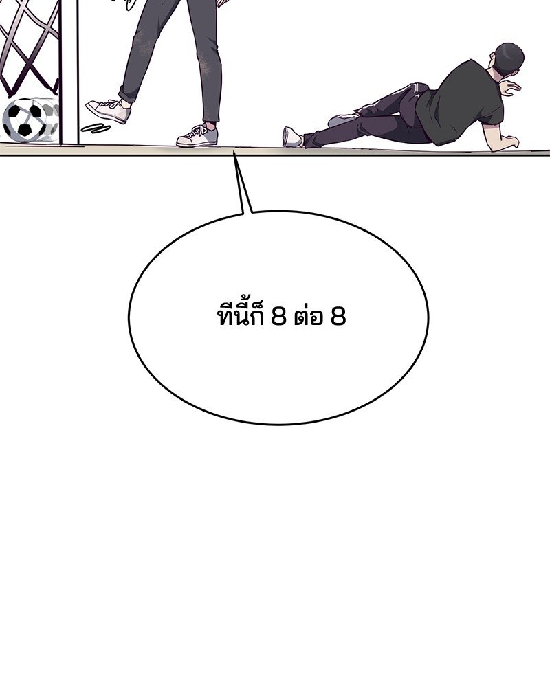 The Boy of Death 28 098
