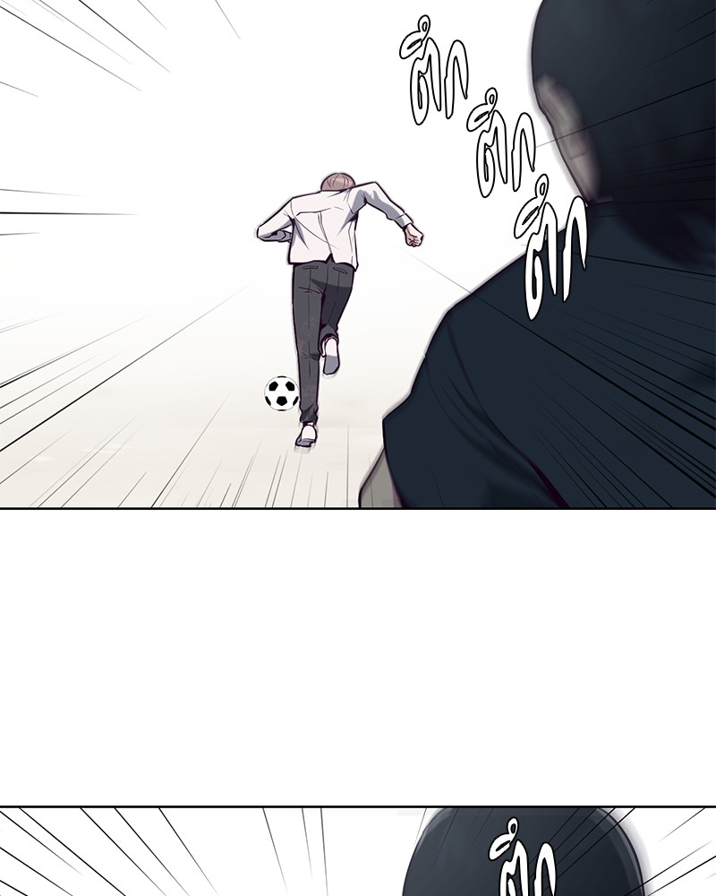 The Boy of Death 28 112